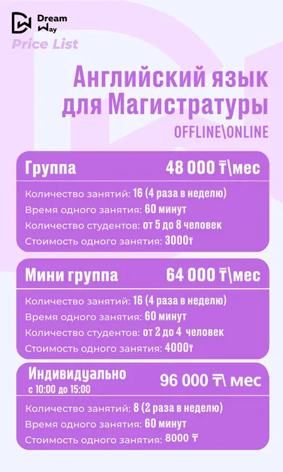 Изображение WhatsApp 2025-09-02 в 17.08.20_99a16057